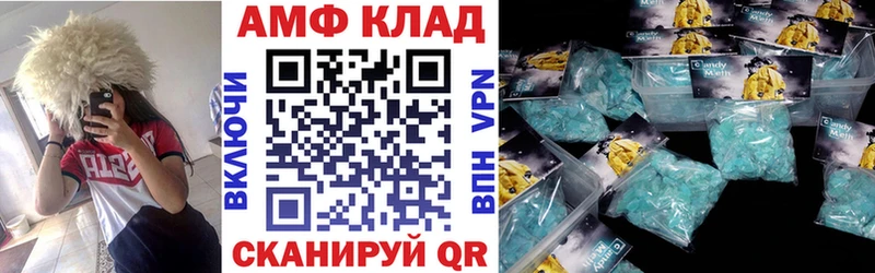 ссылка на мегу ссылка  Мичуринск  Amphetamine Розовый 