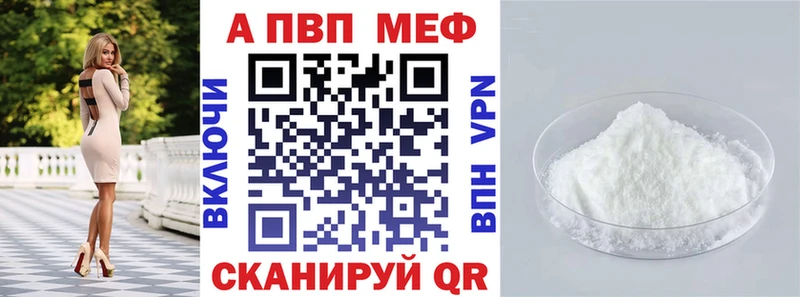 хочу наркоту  Мичуринск  Alpha-PVP СК КРИС 