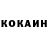 Метадон белоснежный Lol ..