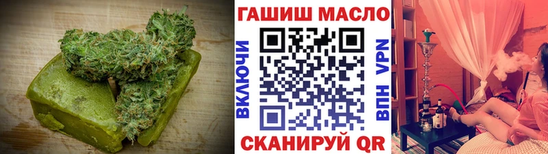 хочу   Мичуринск  Canna-Cookies конопля 