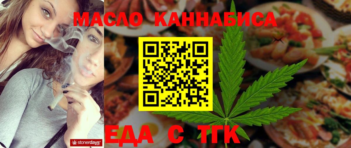 Мичуринск  Canna-Cookies марихуана  Вход с VPN 