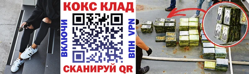 Кокаин 98%  Мичуринск 