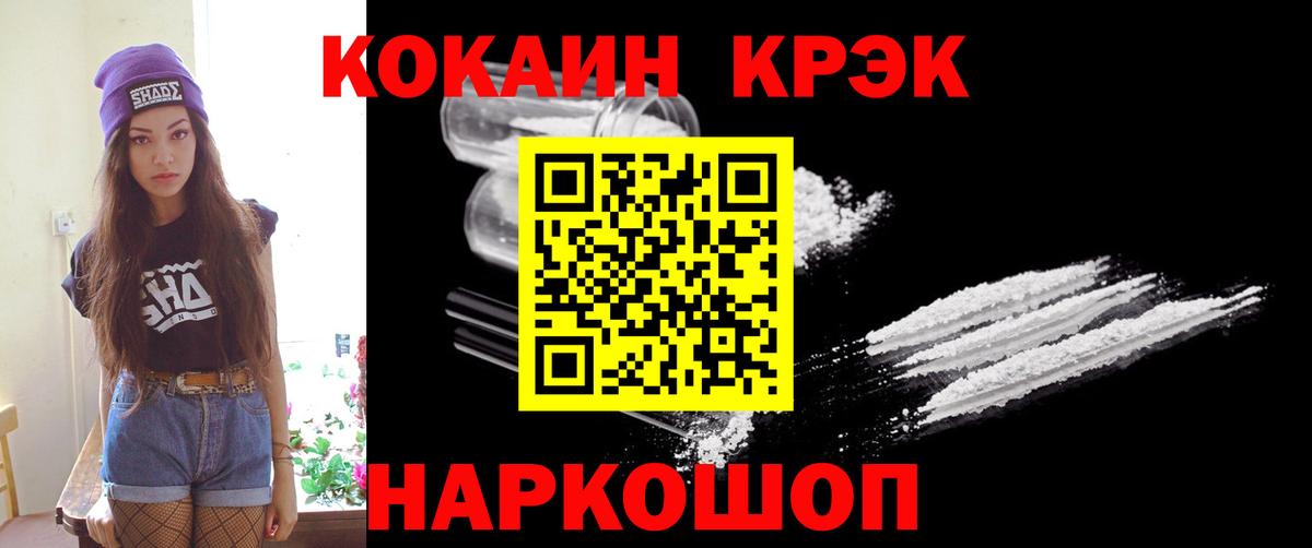 МАРИХУАНА Мичуринск