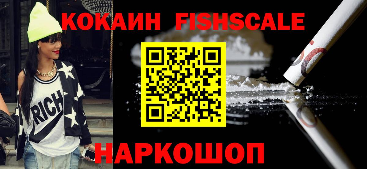 КОКАИН 97% Мичуринск