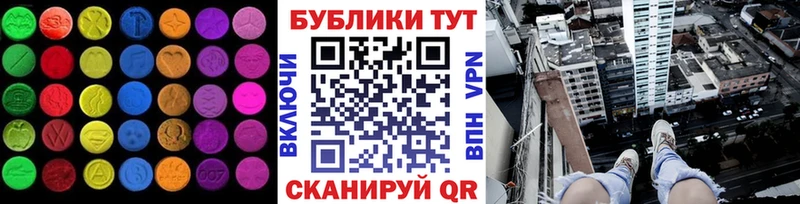 kraken рабочий сайт  Мичуринск  ЭКСТАЗИ 300 mg  где купить наркотик 