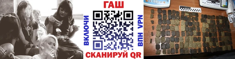 ГАШ хэш  Мичуринск 