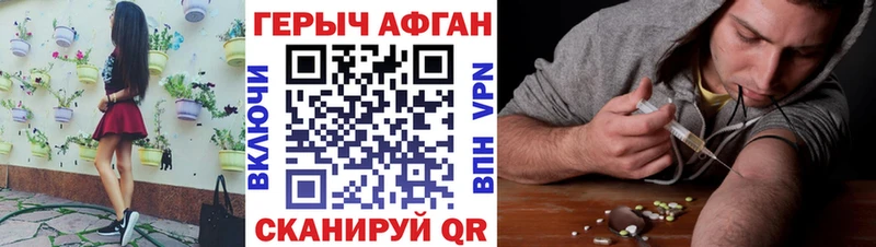 Героин Heroin  где купить   Мичуринск 