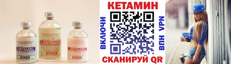 КЕТАМИН VHQ  как найти   Мичуринск 