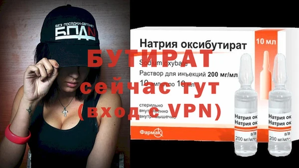 бутик Елабуга