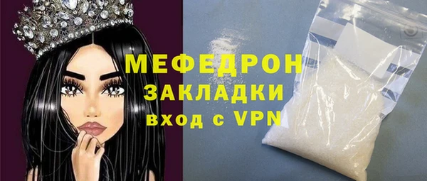 каннабис Ельня