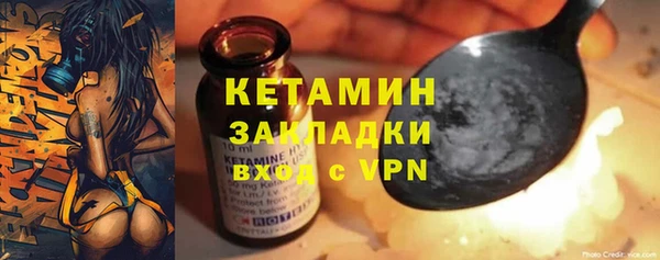 каннабис Ельня