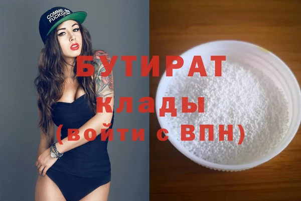 гашик Елизово