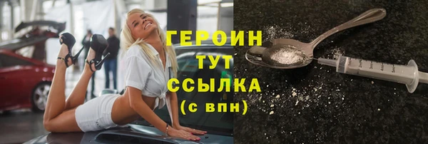 каннабис Ельня