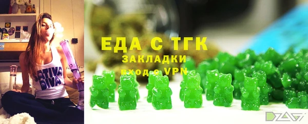 каннабис Ельня