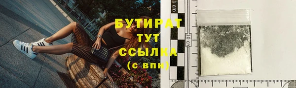 бутик Елабуга
