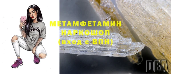 каннабис Ельня