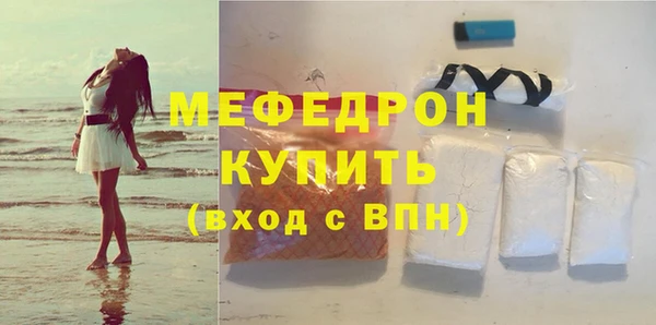 бутик Елабуга