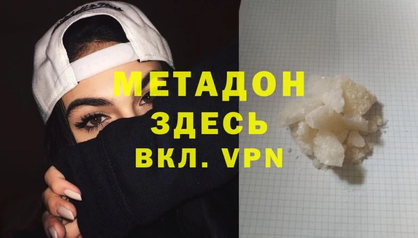 каннабис Ельня