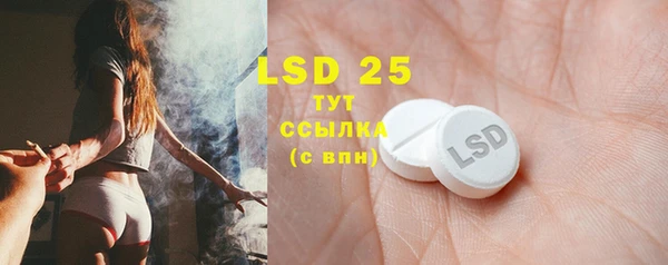 каннабис Ельня