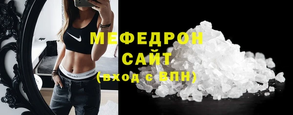 каннабис Ельня
