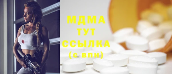 каннабис Ельня