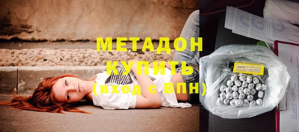 бутик Елабуга