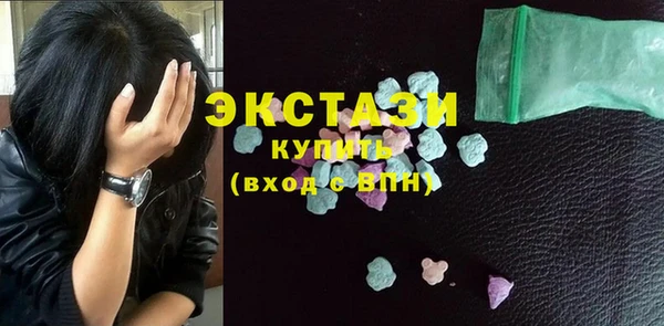 бутик Елабуга