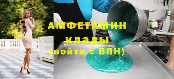 каннабис Ельня