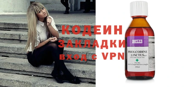 каннабис Ельня