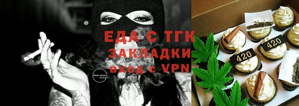 бутик Елабуга