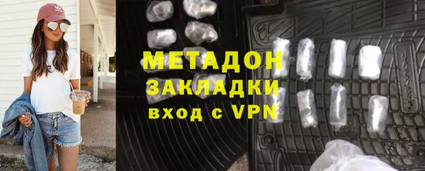 каннабис Ельня
