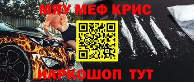 индика Партизанск