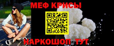 СК Гусь-Хрустальный
