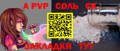 гидра Первоуральск