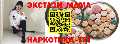 метамфетамин Пенза
