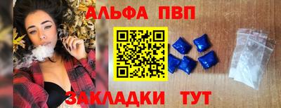 меф Гусиноозёрск