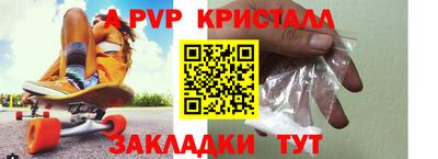 СК Гусь-Хрустальный