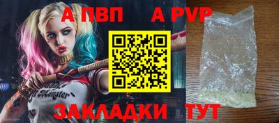 прущая мука Донской