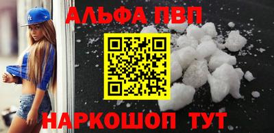 apvp Донецк