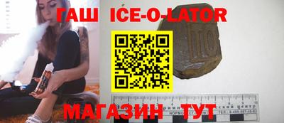 СК Гусь-Хрустальный