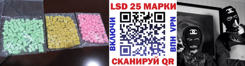 магазин продажи   Мичуринск  LSD-25 экстази кислота 