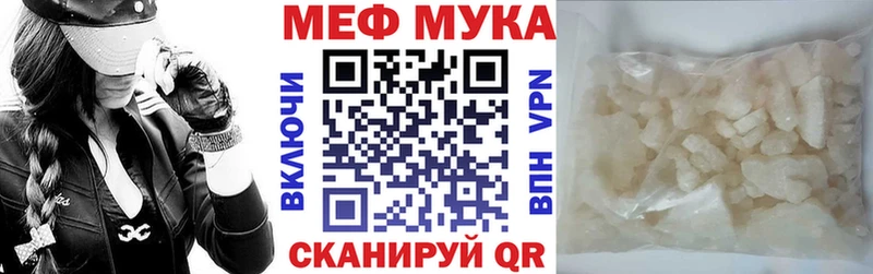 купить наркотик  Мичуринск  МЯУ-МЯУ кристаллы 