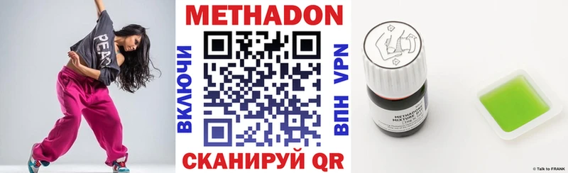 площадка телеграм  Мичуринск  Метадон белоснежный  OMG ТОР 