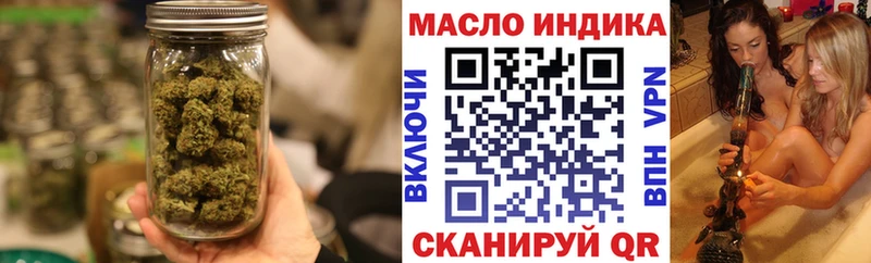 Дистиллят ТГК вейп  наркотики  Мичуринск 